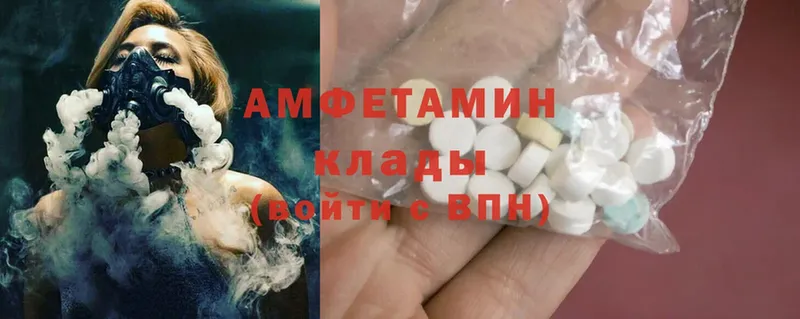 цены   omg зеркало  Amphetamine VHQ  Лахденпохья 