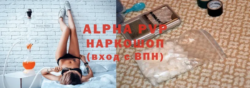 Alpha PVP СК КРИС  Лахденпохья 