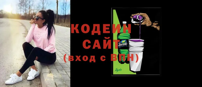 Кодеиновый сироп Lean Purple Drank  ОМГ ОМГ ТОР  Лахденпохья 