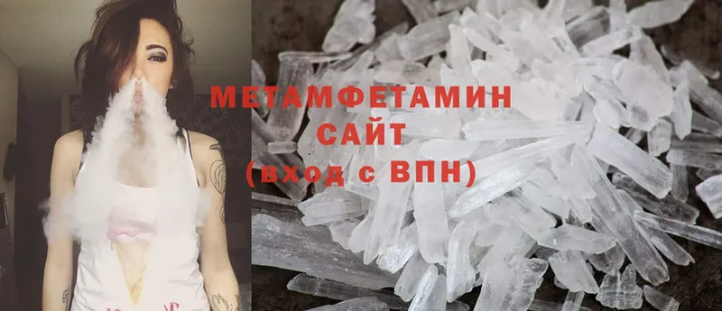 Первитин Methamphetamine  kraken зеркало  Лахденпохья 